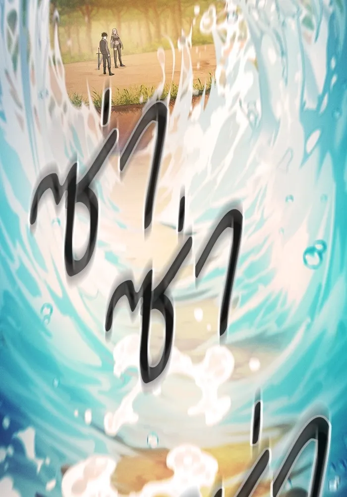 Academy’s Genius Swordmaster – นักดาบอัจฉริยะจากอะคาเดมี Chap 20 - Next Chap 21