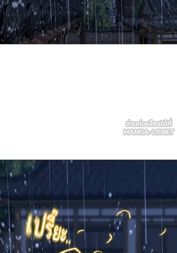 Reality Quest Chap 167 - Next Chap 168