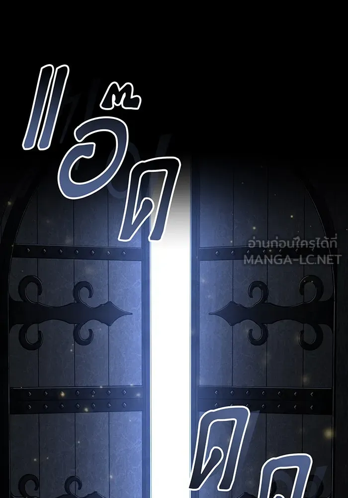 The Dark Magician Transmigrates After 66666 Years – จอมเวทเกิดใหม่ในรอบ 66666 ปี Chap 93 - Next Chap 94