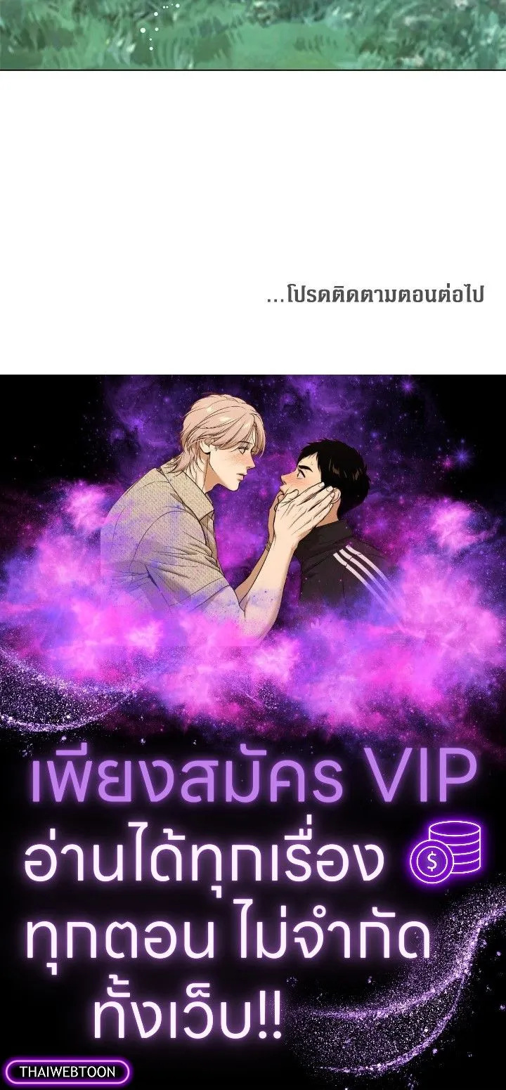The Max Level Hero has Returned! Chap 205 - Next Chap 206