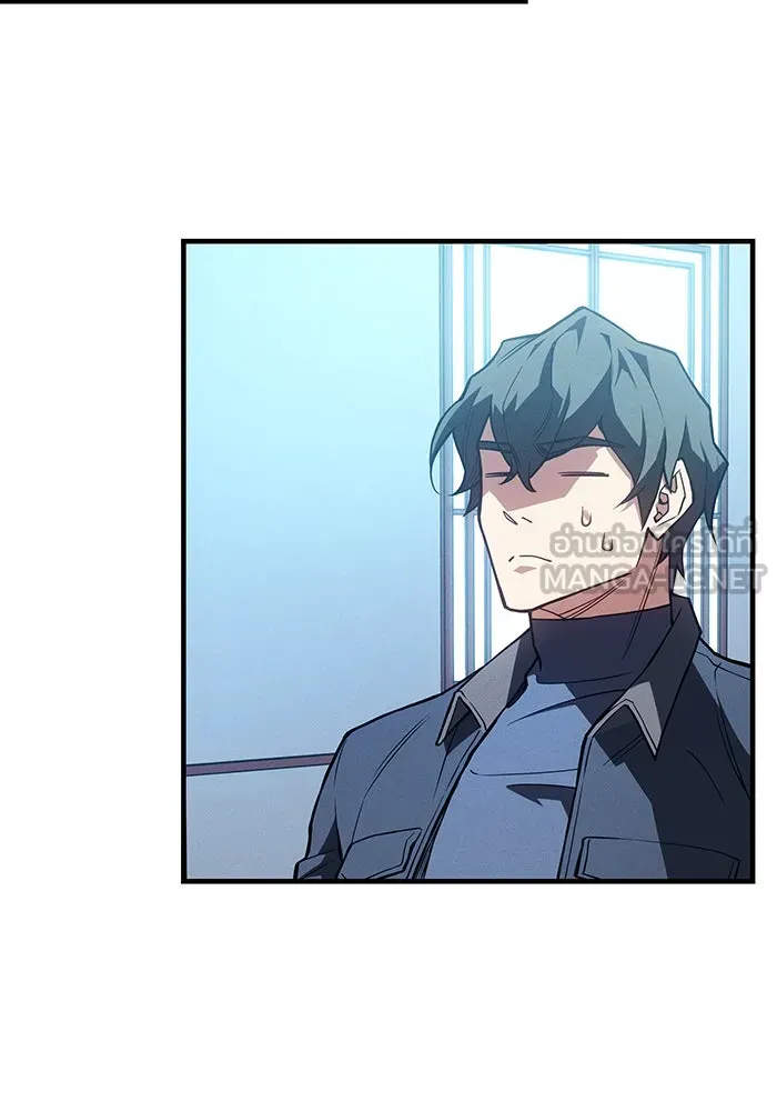 Regressing With the King’s Power – เกิดใหม่พร้อมพลังแห่งราชัน Chap 84 - Next Chap 85