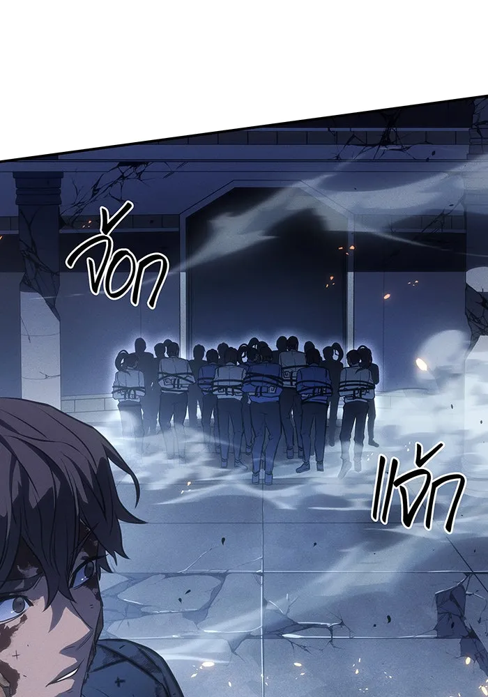 Regressing With the King’s Power – เกิดใหม่พร้อมพลังแห่งราชัน Chap 31 - Next Chap 32