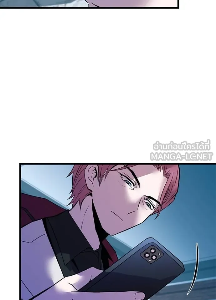 Villain To Kill Chap 181 - Next Chap 182