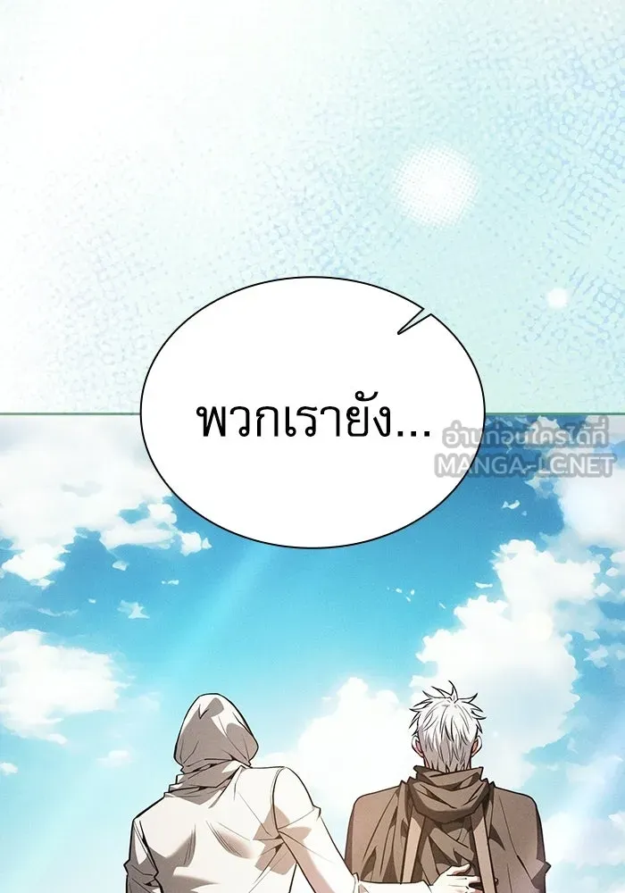 Academy’s Genius Swordmaster – นักดาบอัจฉริยะจากอะคาเดมี Chap 127 - Next Chap 128