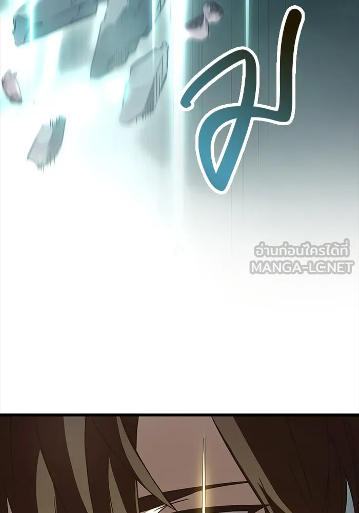 I Obtained a Mythic Item – พลิกชะตาคว้าไอเทมระดับเทพ Chap 37 - Next Chap 38