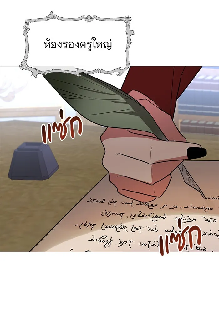 The Academy Is Doomed Chap 59 - Next Chap 60