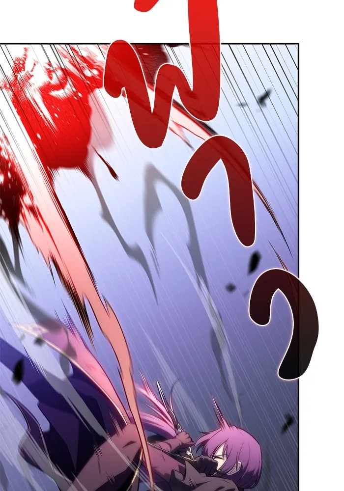 The Regressed Son of a Duke is an Assassin – ลูกชายคนเล็กของดยุกคือมือสังหาร Chap 62 - Next Chap 63