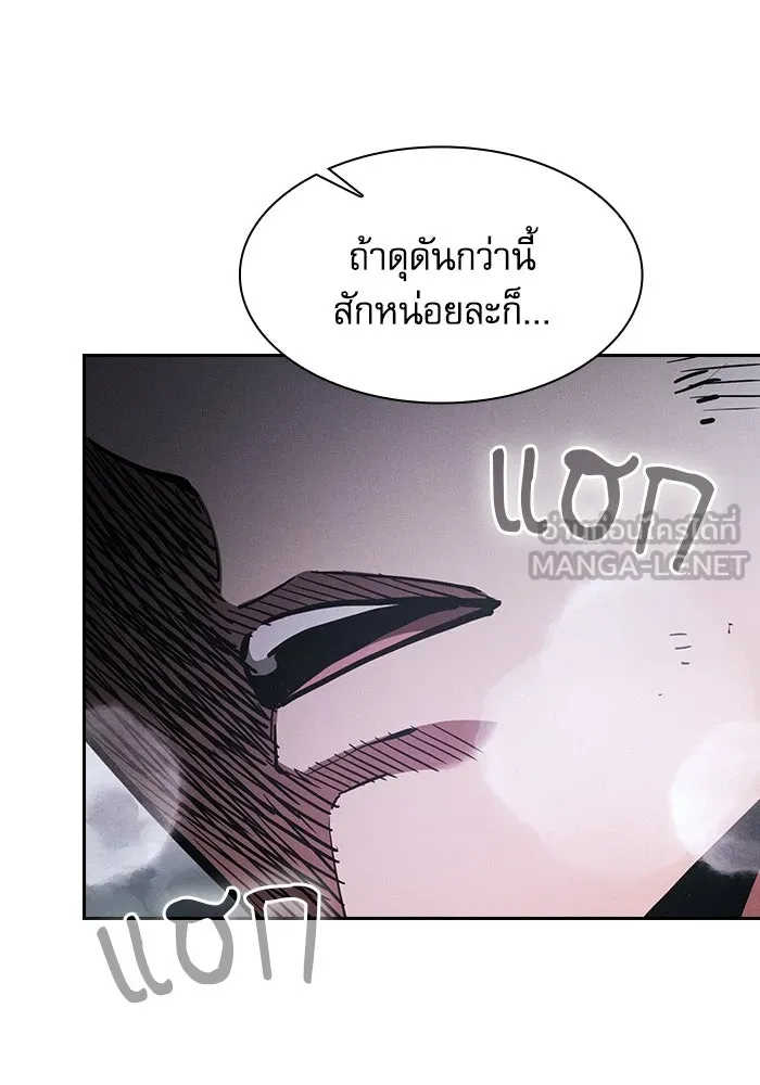 Academy’s Genius Swordmaster – นักดาบอัจฉริยะจากอะคาเดมี Chap 116 - Next Chap 117
