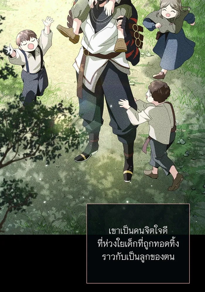The Dark Magician Transmigrates After 66666 Years – จอมเวทเกิดใหม่ในรอบ 66666 ปี Chap 115 - Next Chap 116