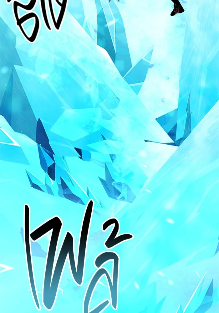 I Obtained a Mythic Item – พลิกชะตาคว้าไอเทมระดับเทพ Chap 86 - Next Chap 87