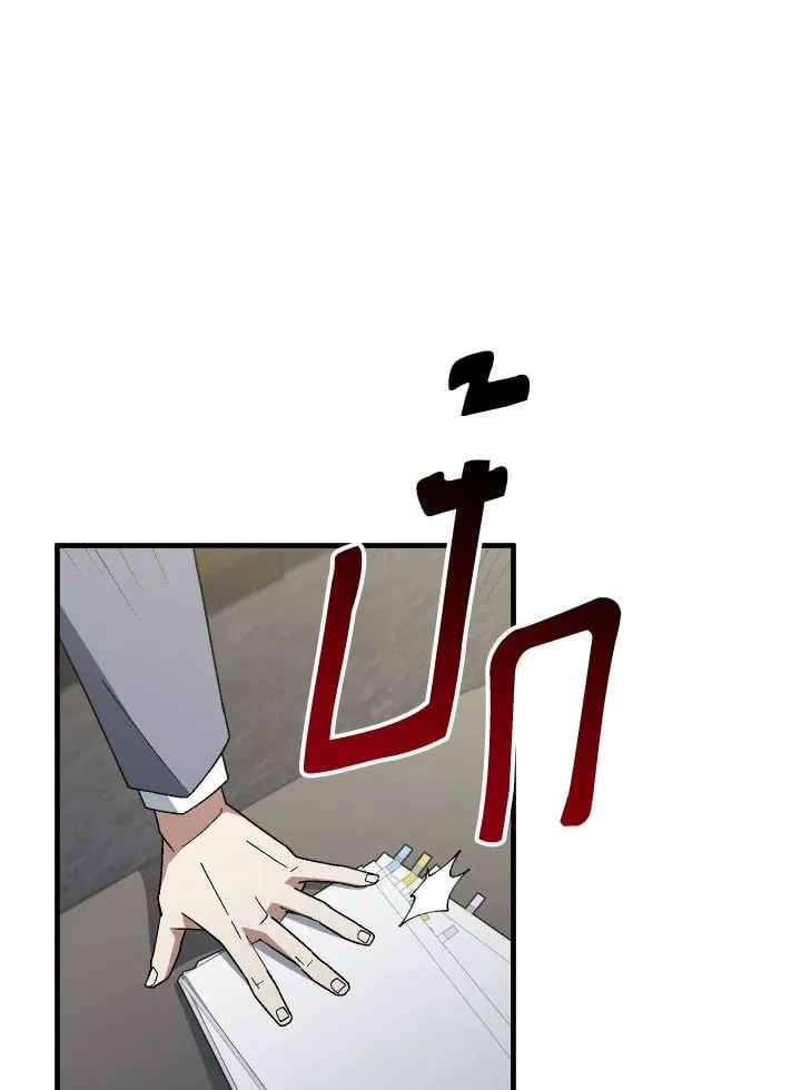 The Hero Returns Chap 107 - Next Chap 108