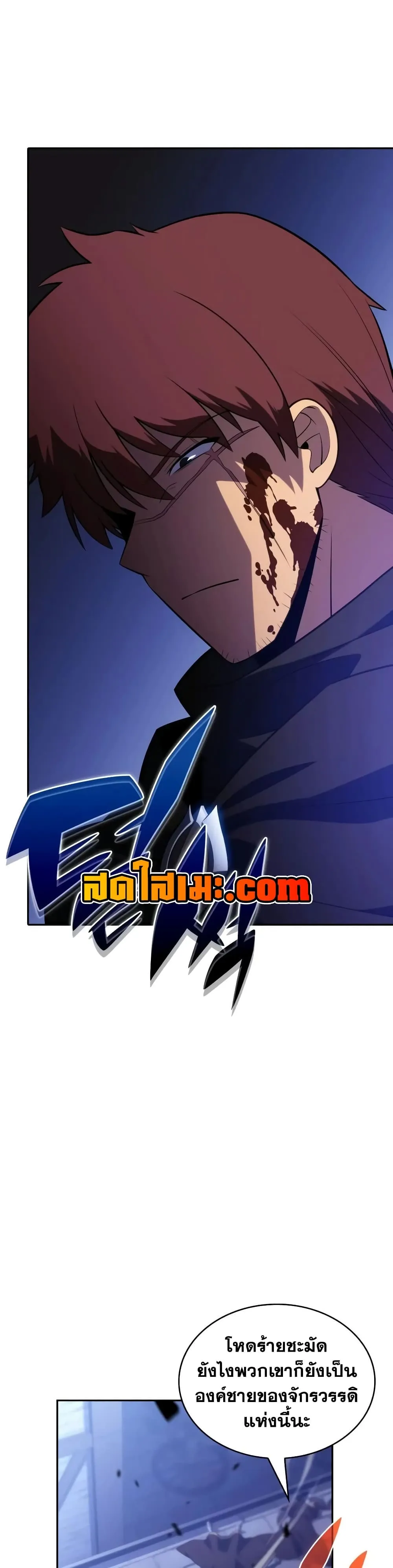 The Regressed Son of a Duke is an Assassin – ลูกชายคนเล็กของดยุกคือมือสังหาร Chap 145 - Next Chap 146