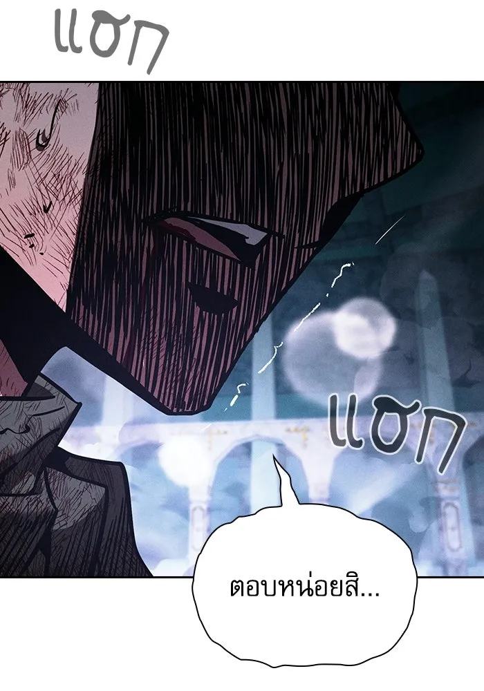 Academy’s Genius Swordmaster – นักดาบอัจฉริยะจากอะคาเดมี Chap 119 - Next Chap 120