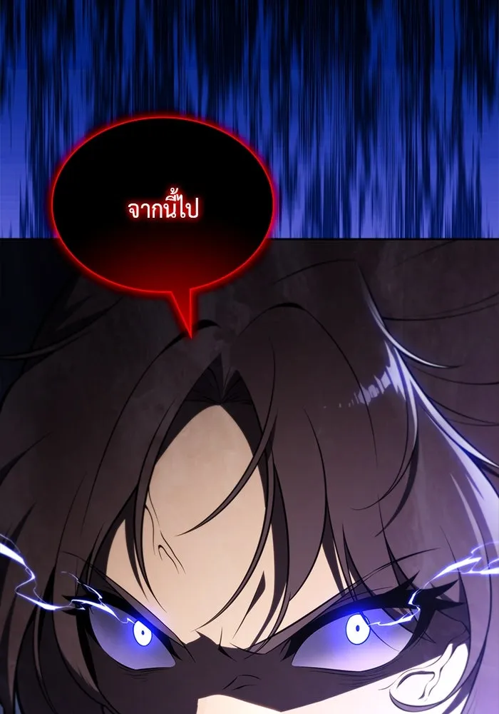 The Regressed Son of a Duke is an Assassin – ลูกชายคนเล็กของดยุกคือมือสังหาร Chap 50 - Next Chap 51