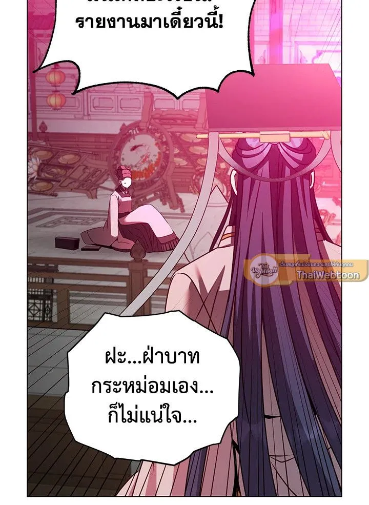 The Max Level Hero has Returned! Chap 200 - Next Chap 201