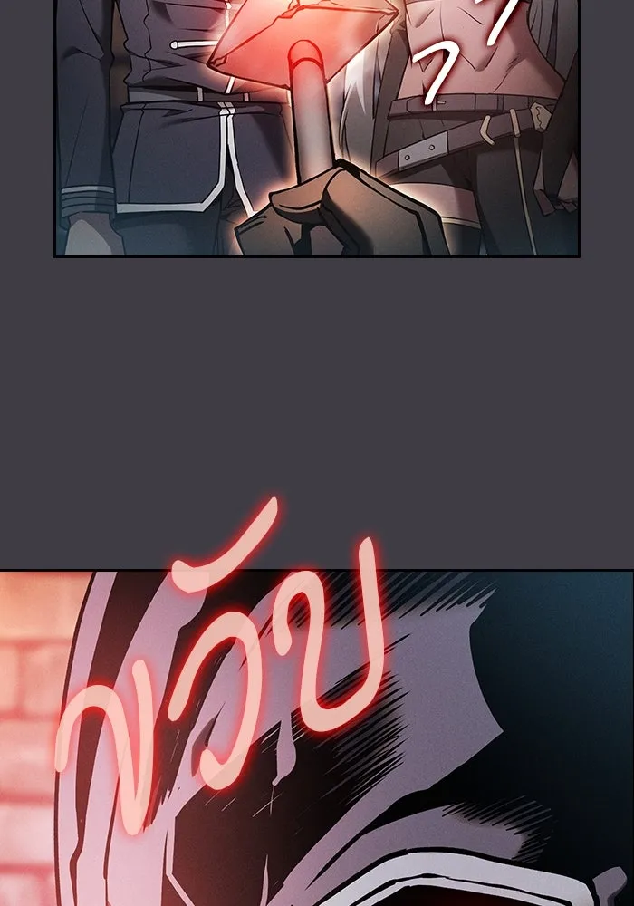 Academy’s Genius Swordmaster – นักดาบอัจฉริยะจากอะคาเดมี Chap 29 - Next Chap 30
