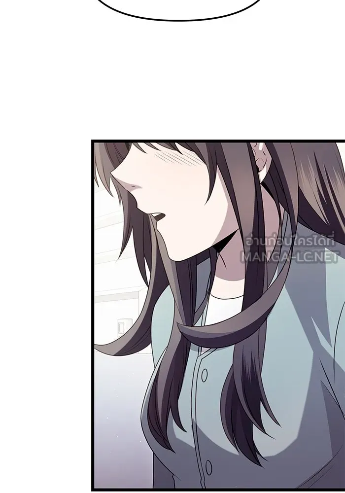 I Obtained a Mythic Item – พลิกชะตาคว้าไอเทมระดับเทพ Chap 82 - Next Chap 83
