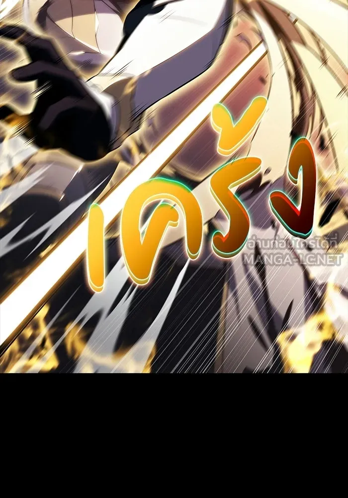 The Regressed Son of a Duke is an Assassin – ลูกชายคนเล็กของดยุกคือมือสังหาร Chap 95 - Next Chap 96