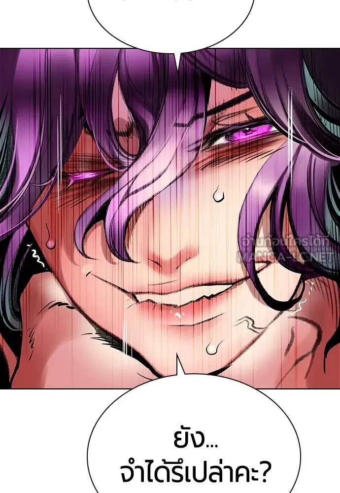 Jungle Juice Chap 151 - Next Chap 152