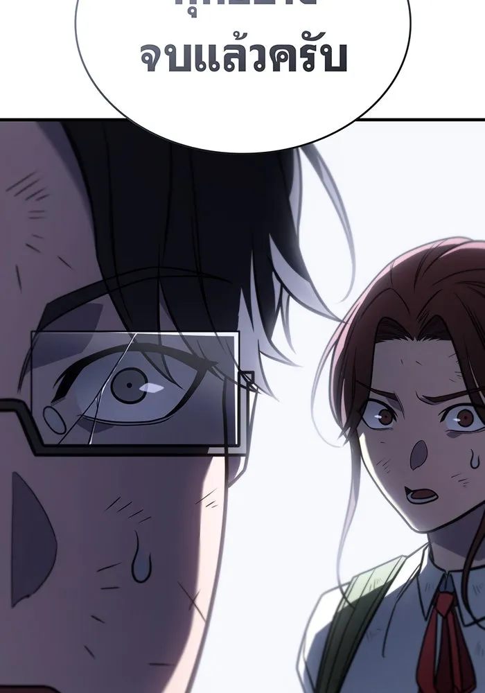 Regressing With the King’s Power – เกิดใหม่พร้อมพลังแห่งราชัน Chap 49 - Next Chap 50