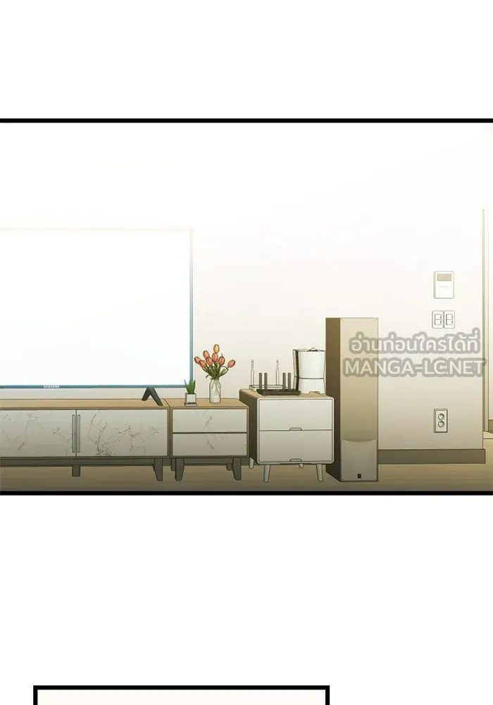 I Obtained a Mythic Item – พลิกชะตาคว้าไอเทมระดับเทพ Chap 83 - Next Chap 84