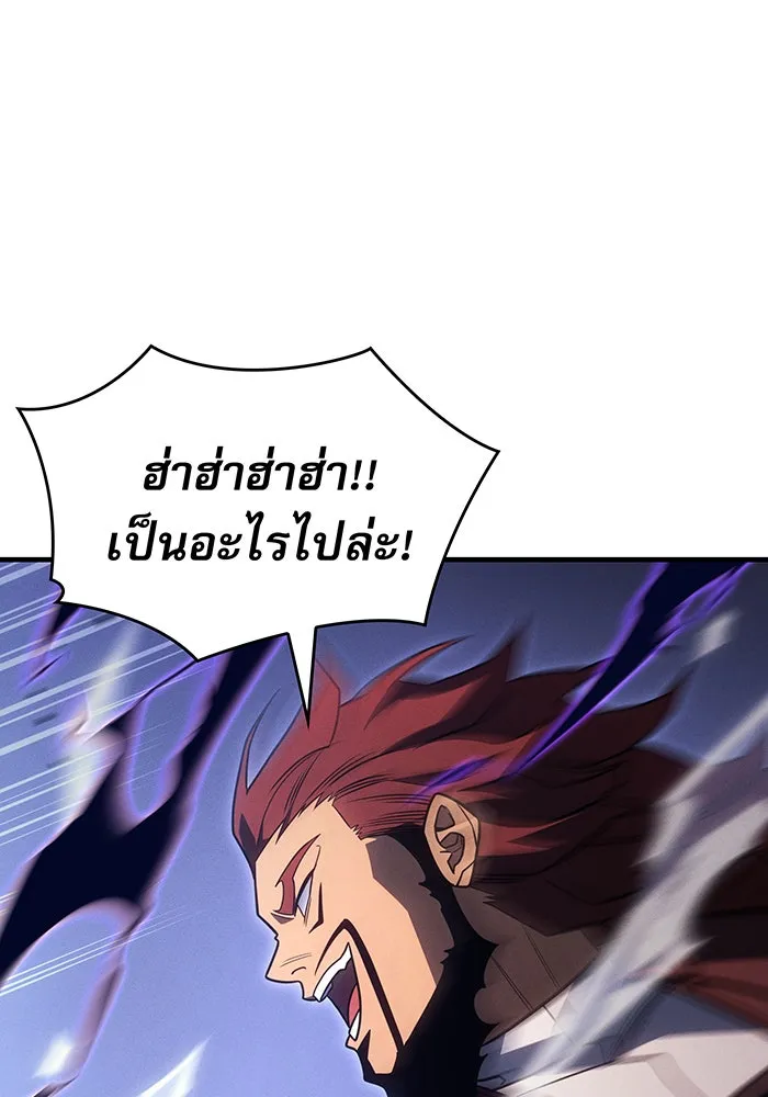 Regressing With the King’s Power – เกิดใหม่พร้อมพลังแห่งราชัน Chap 55 - Next Chap 56