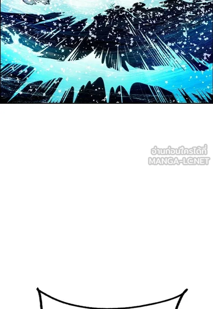 Jungle Juice Chap 196 - Next Chap 197