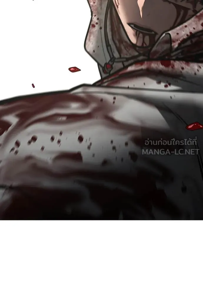 Reality Quest Chap 191 - Next Chap 192