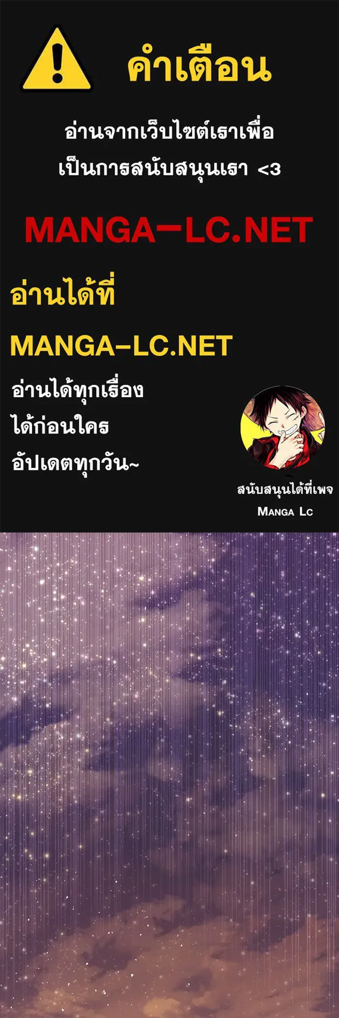 I Obtained a Mythic Item – พลิกชะตาคว้าไอเทมระดับเทพ Chap 1 - Next Chap 2