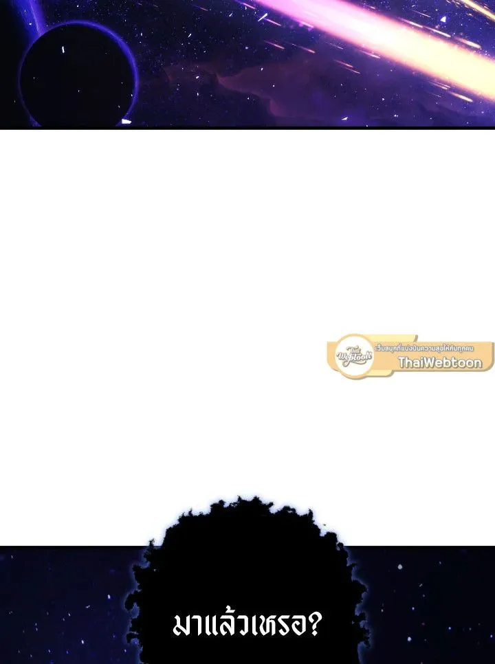 The Hero Returns Chap 103 - Next Chap 104