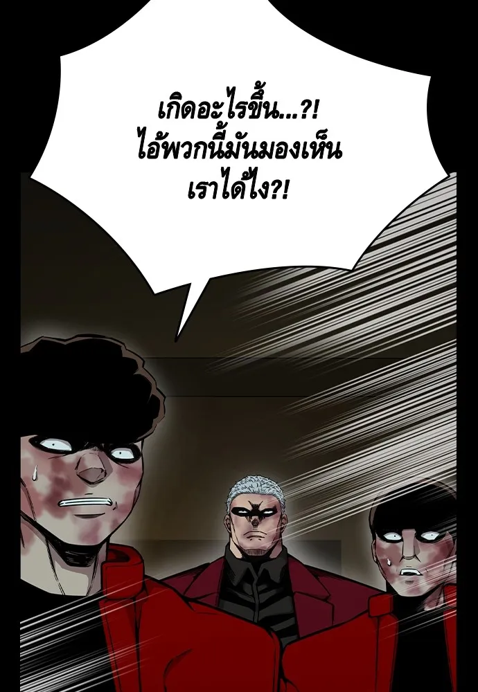 King Game Chap 93 - Next Chap 94