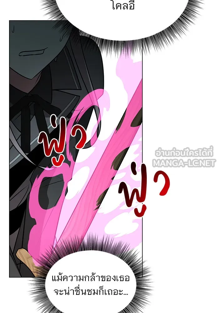 The Academy Is Doomed Chap 77 - Next Chap 78