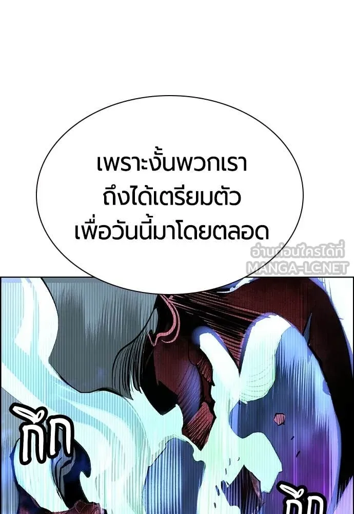 Jungle Juice Chap 192 - Next Chap 193