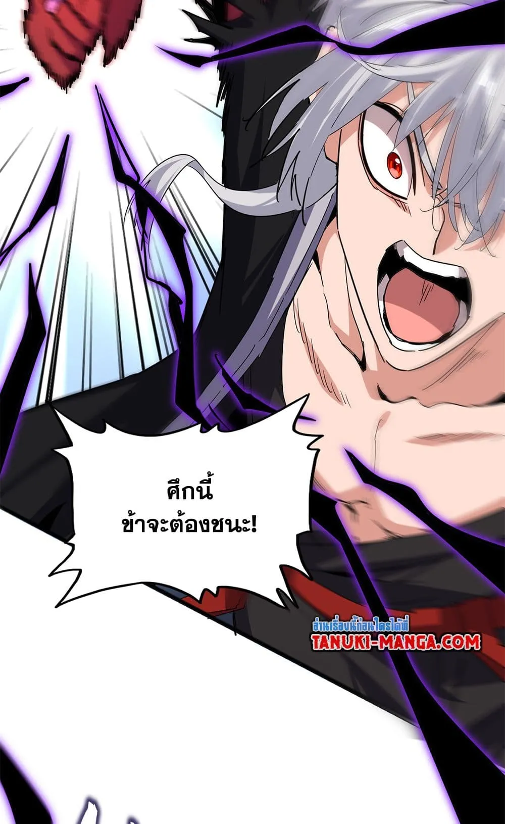 Magic Emperor Chap 721 - Next Chap 722