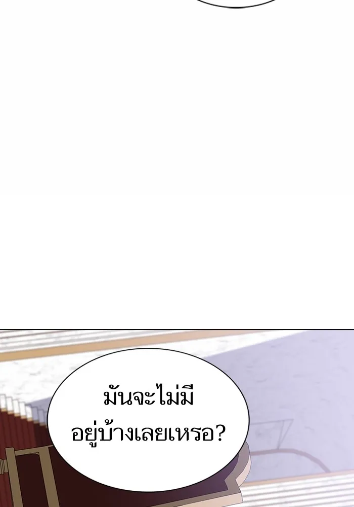 The Tutorial Tower of the Advanced Player – ผู้เล่นขั้นเทพแห่งหอคอยฝึกสอน Chap 178 - Next Chap 179