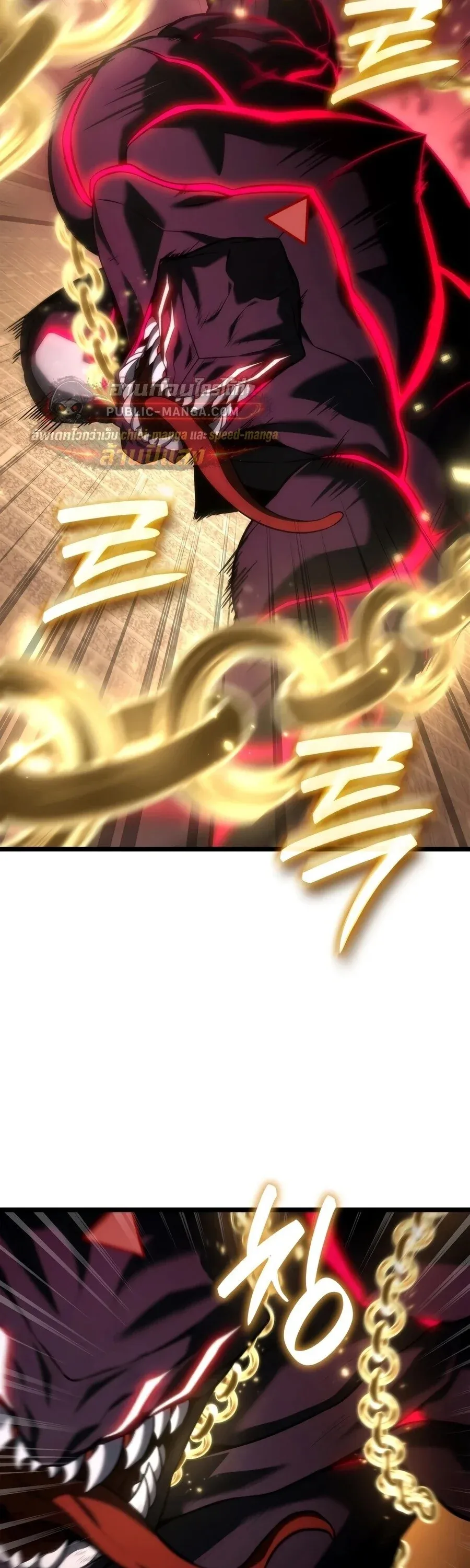 Infinite Mage Chap 174 - Next Chap 175