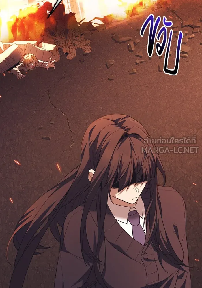 I Obtained a Mythic Item – พลิกชะตาคว้าไอเทมระดับเทพ Chap 123 - Next Chap 124