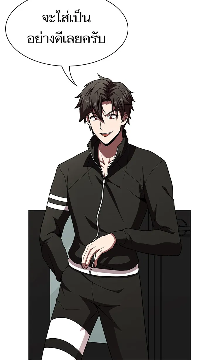 The Tutorial Tower of the Advanced Player – ผู้เล่นขั้นเทพแห่งหอคอยฝึกสอน Chap 75 - Next Chap 76