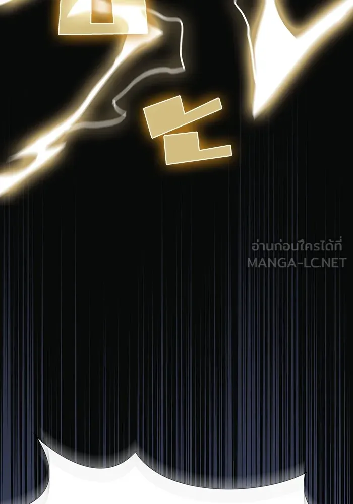 The Tutorial Tower of the Advanced Player – ผู้เล่นขั้นเทพแห่งหอคอยฝึกสอน Chap 198 - Next Chap 199