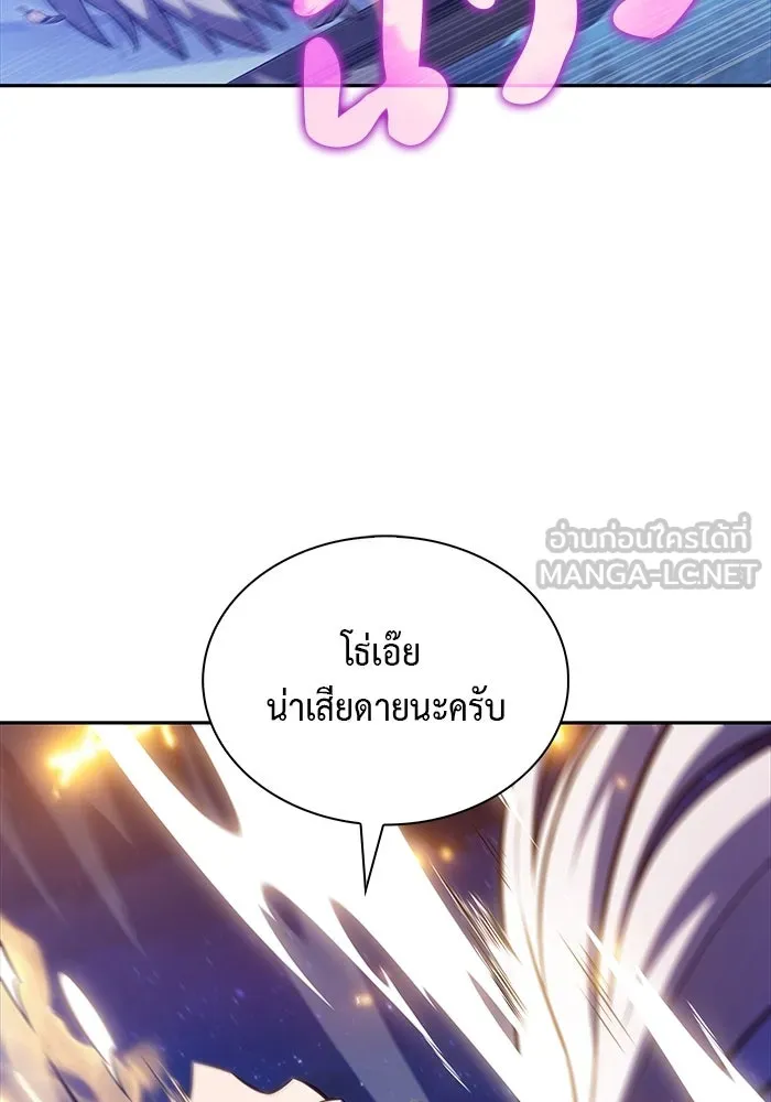 The Regressed Son of a Duke is an Assassin – ลูกชายคนเล็กของดยุกคือมือสังหาร Chap 55 - Next Chap 56