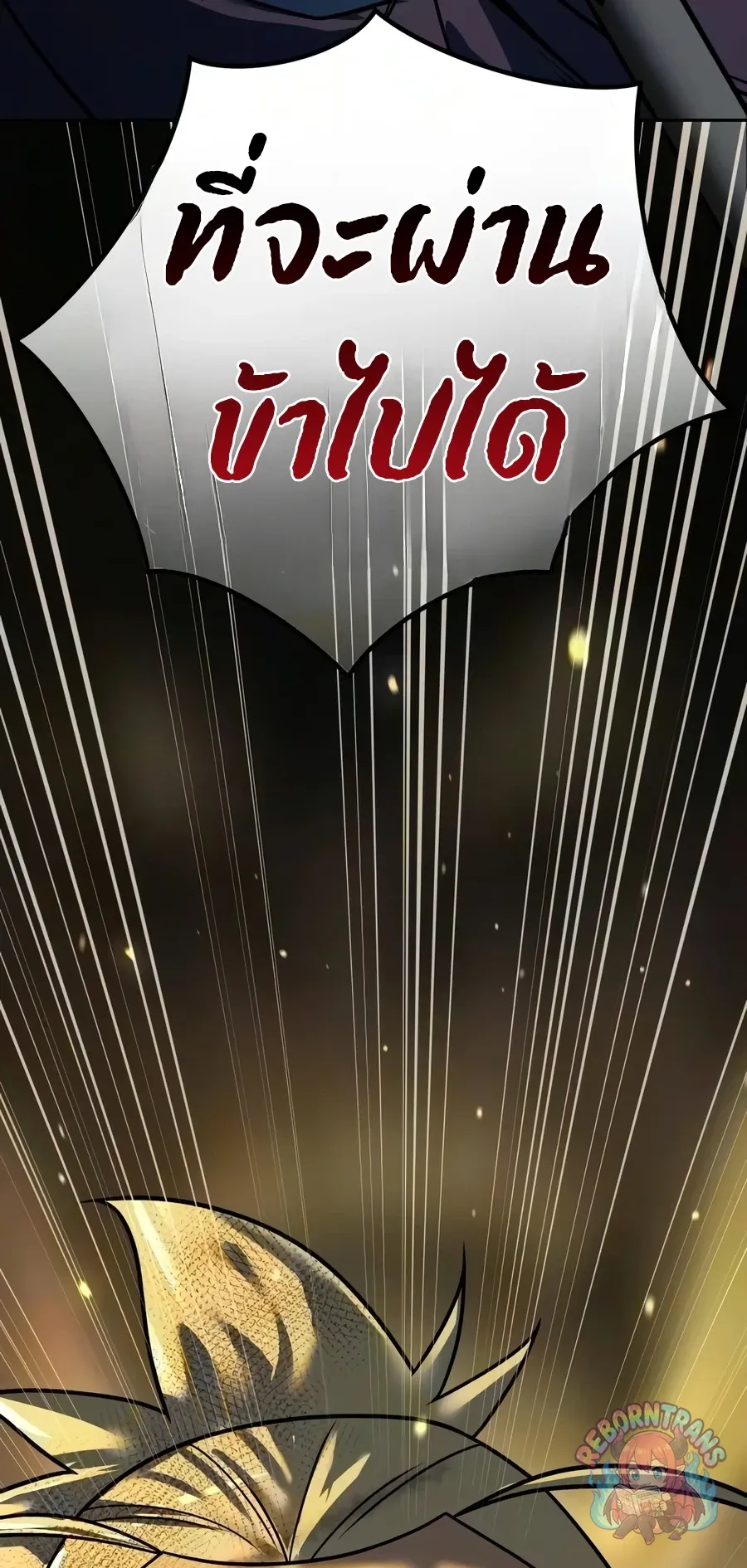 Chronicles of the Demon Faction Chap 171 - Next Chap 172