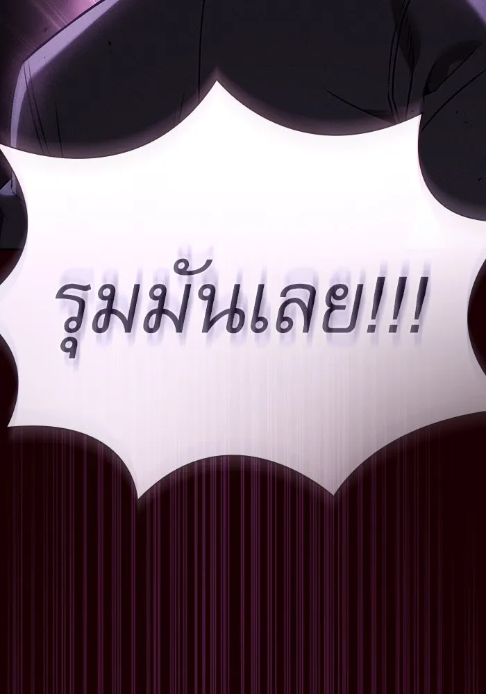 Academy’s Genius Swordmaster – นักดาบอัจฉริยะจากอะคาเดมี Chap 60 - Next Chap 61