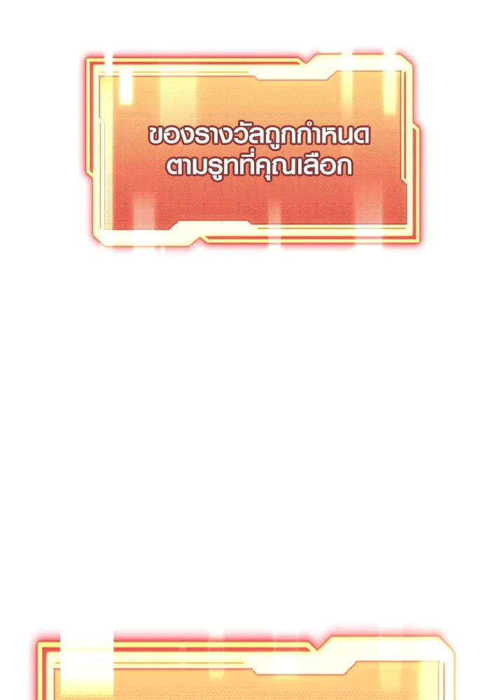 I Obtained a Mythic Item – พลิกชะตาคว้าไอเทมระดับเทพ Chap 39 - Next Chap 40