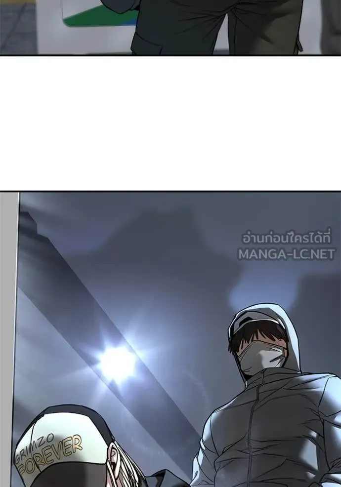 The Bully in Charge Chap 167 - Next Chap 168