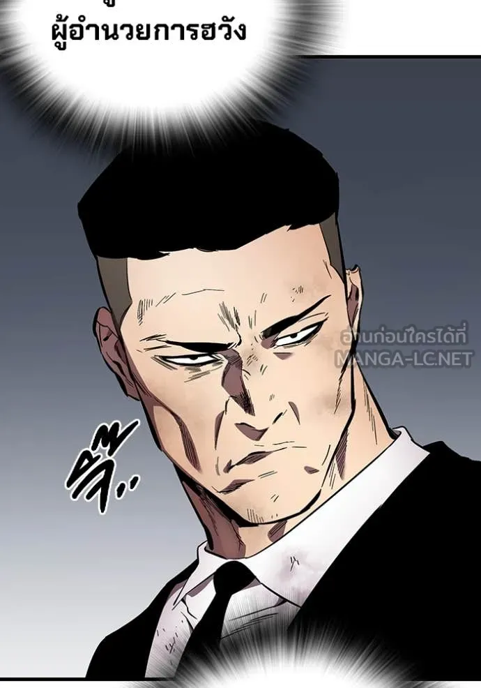 The Great War Chap 44 - Next Chap 45