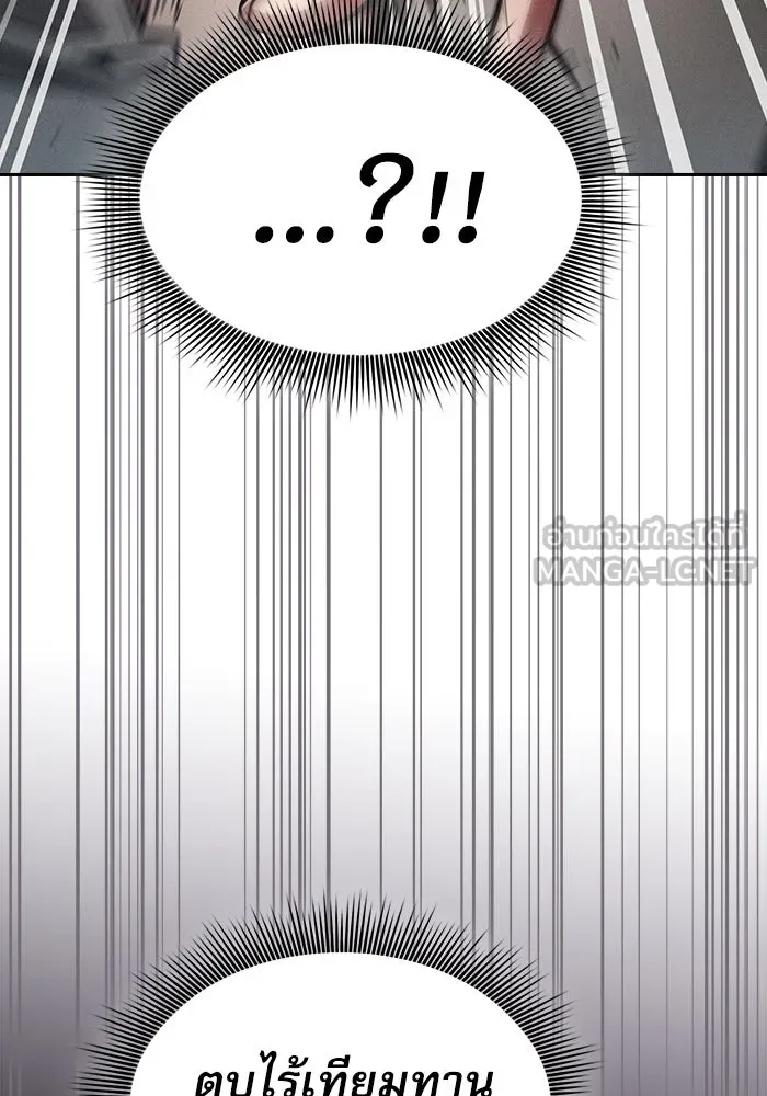 Academy’s Genius Swordmaster – นักดาบอัจฉริยะจากอะคาเดมี Chap 9 - Next Chap 10