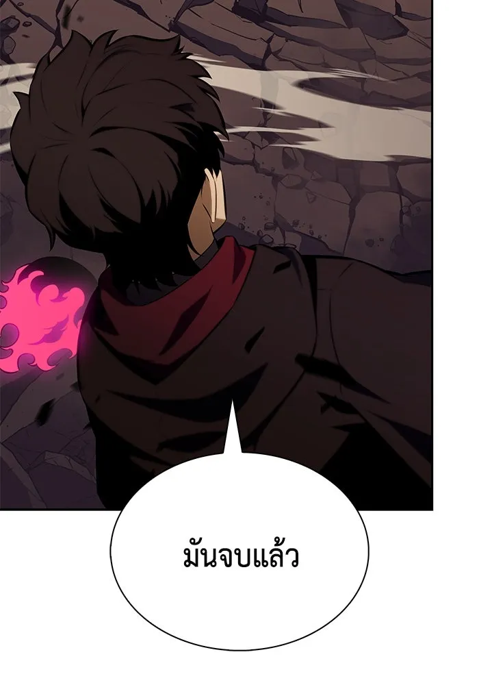 The Regressed Son of a Duke is an Assassin – ลูกชายคนเล็กของดยุกคือมือสังหาร Chap 83 - Next Chap 84