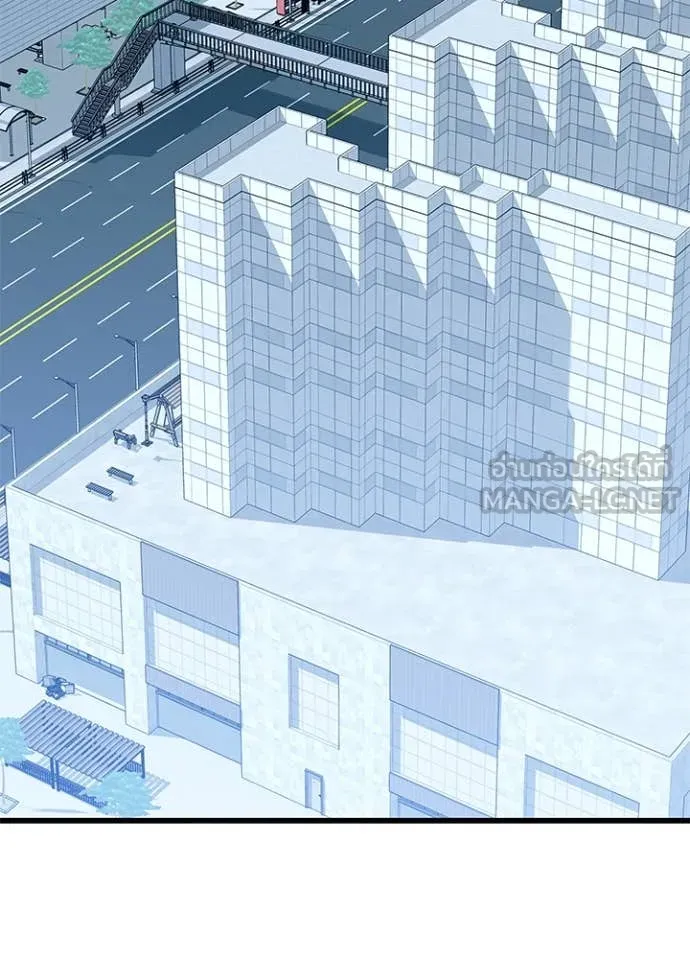 Villain To Kill Chap 183 - Next Chap 184