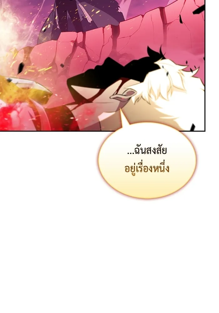 The Regressed Son of a Duke is an Assassin – ลูกชายคนเล็กของดยุกคือมือสังหาร Chap 93 - Next Chap 94