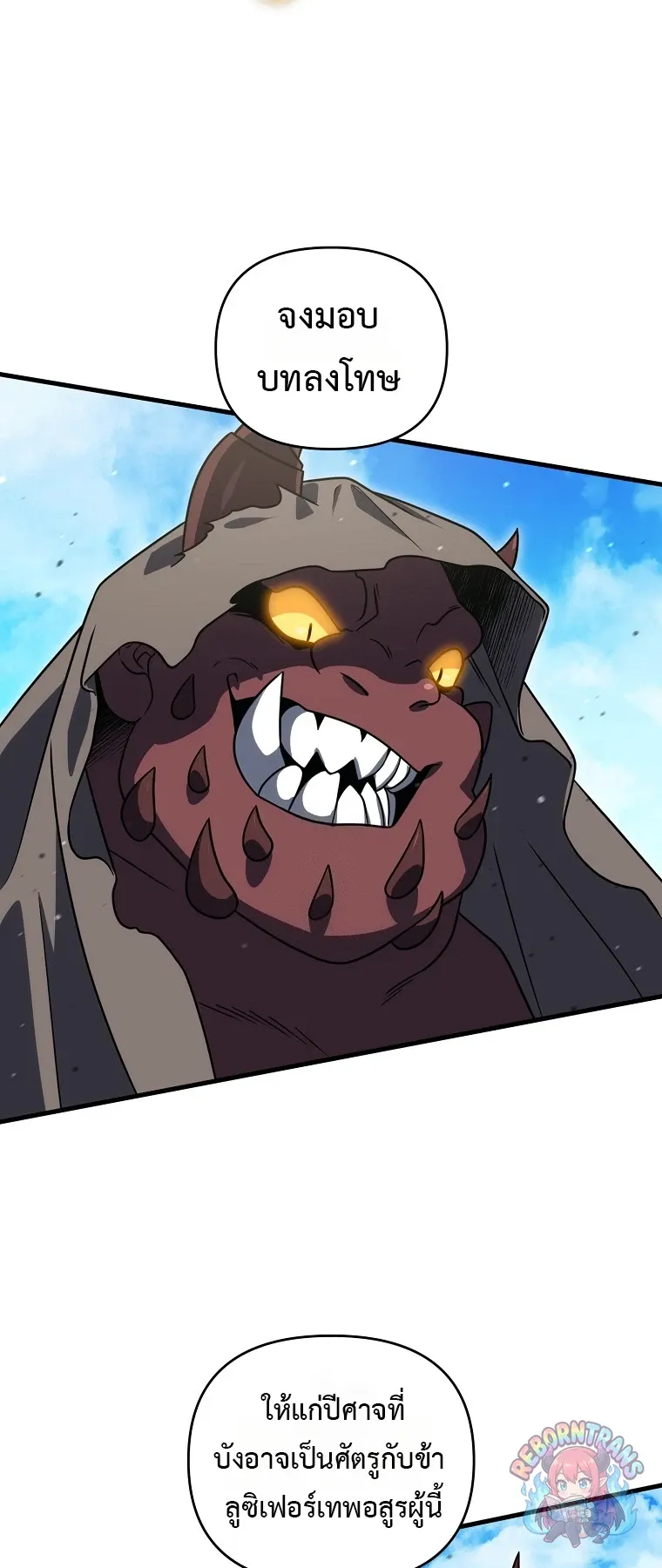 Player Who Returned 10,000 Years Later Chap 150 - Next Chap 151